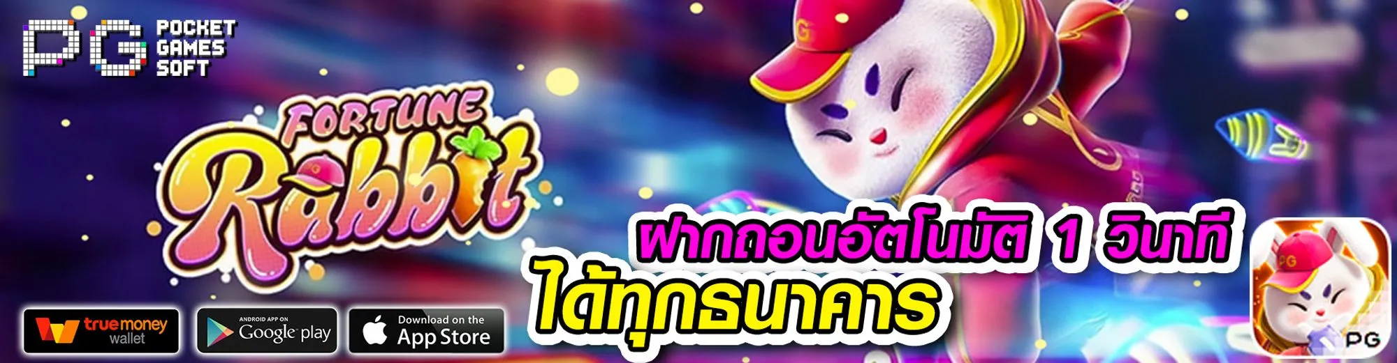 sugarbet